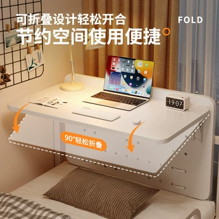 宿舍床上电脑桌可折叠大学生宿舍床上桌简易折叠桌床边电脑桌床桌