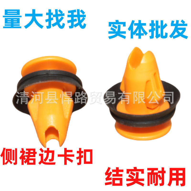 Universal car door panel buckle strengthens thick nylon interior…