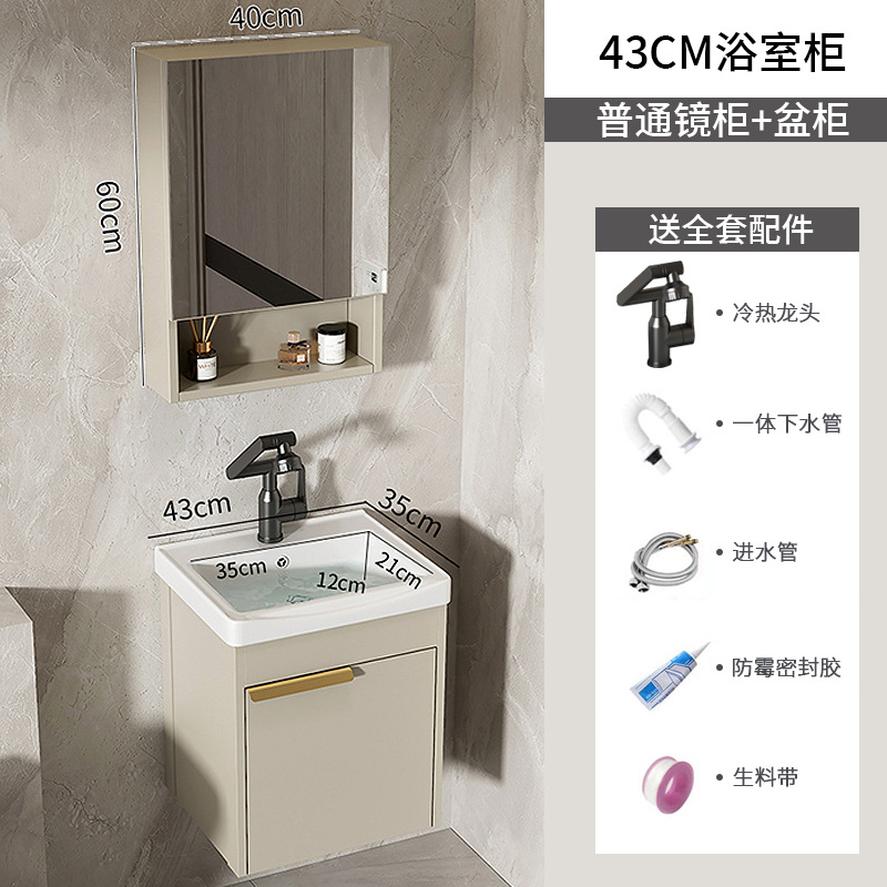 gabinete de baño de aluminio de roca espacial lavabo cerámico todo en uno lavabo lava