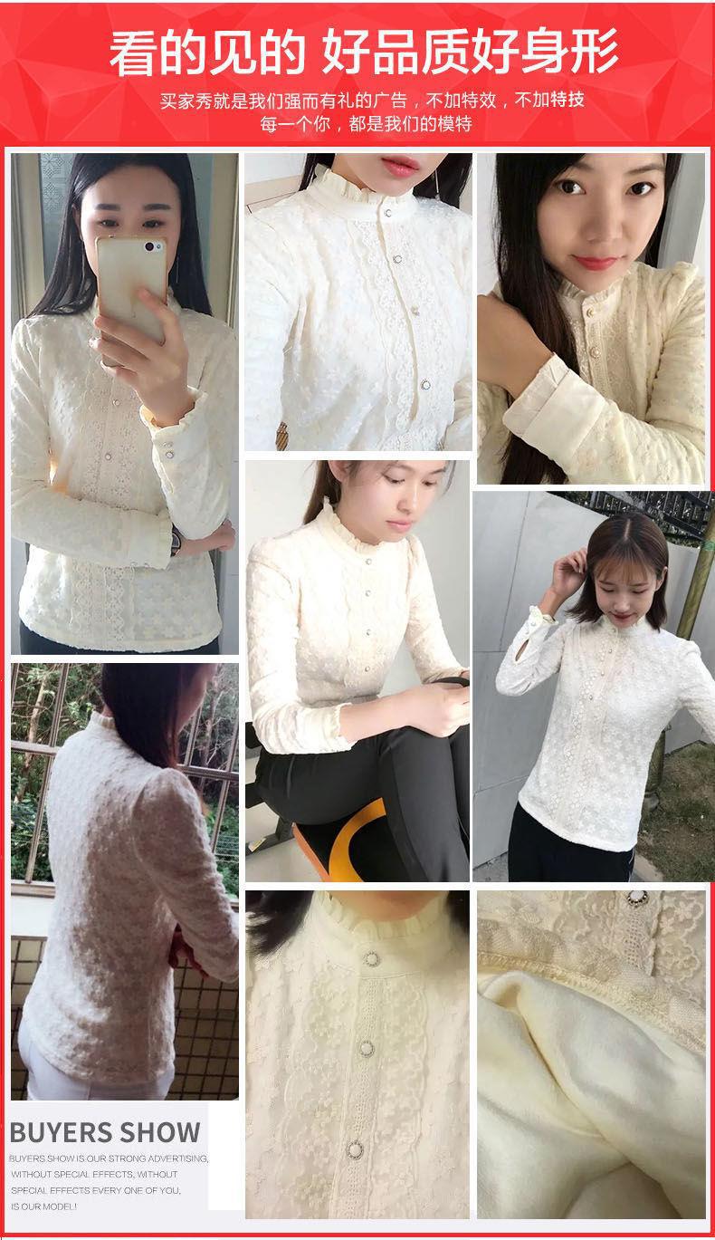 A high-end lace base layer shirt with added fleece and thickening for women in 2022, a stylish long-sleeved, warm and versatile top pic 1