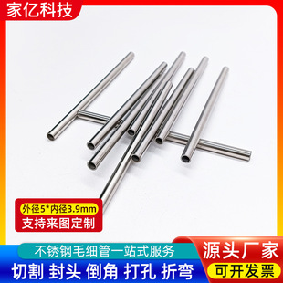 �⏽7.8mm�S�Ҷ���304���P䓹���Ʒ�ù�201���ڈA�ܲ��P�ë����