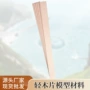 仿真定制工艺建筑薄木片