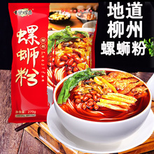 �V��������·��20��������ʳ�׷��������l280g������S��S��