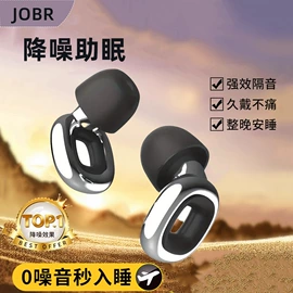 手机投屏器;防护耳塞;其他听力防护