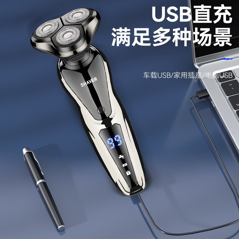 双科髭剃り1168液晶デジタル表示全身水洗い散髪鼻毛髭剃り三合一電動髭剃り