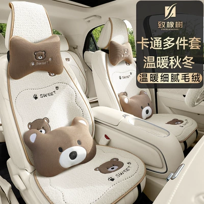 Universal seat cover — for Men and Women Half Cover