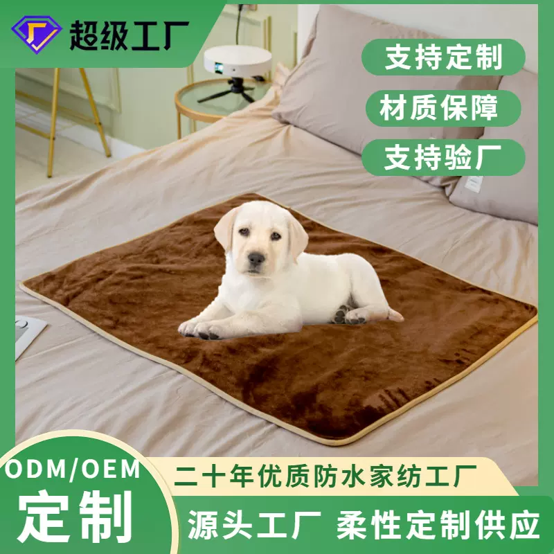 法兰绒防水宠物毛毯四季猫窝垫羊羔绒小型中大型犬狗窝宠物被子