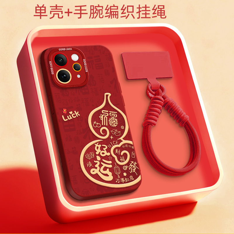 Hulu Suitable for Vivos60 Mobile Phone Case S50Promini Good Luck S30Pro Fortune S20 New Protective Case Hulu Suitable for Vivos60 Mobile Phone Case S50Promini Good Luck S30Pro Fortune S20 New Protective Case