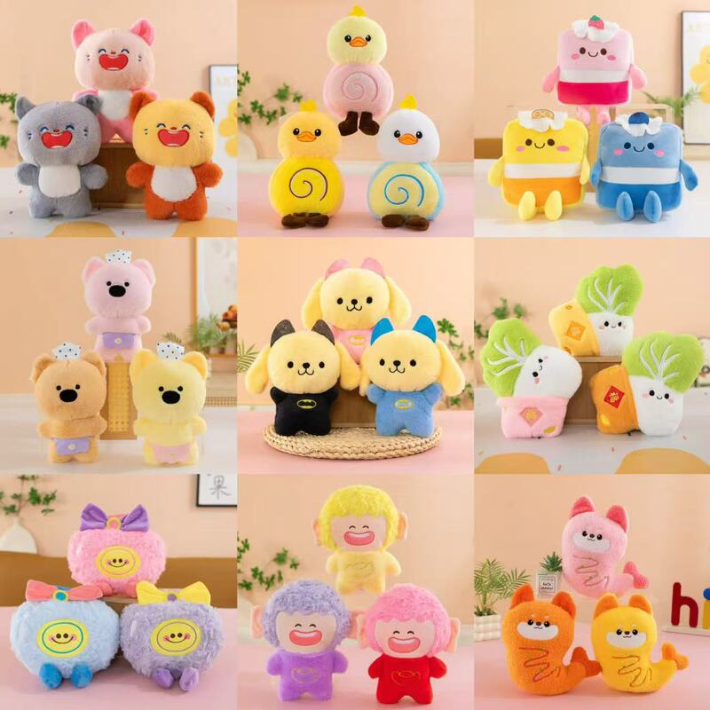 New Product 8inch Trendy Plush Toy Children's Birthday Gift Claw Machine Doll Wedding Celebration Throw Doll