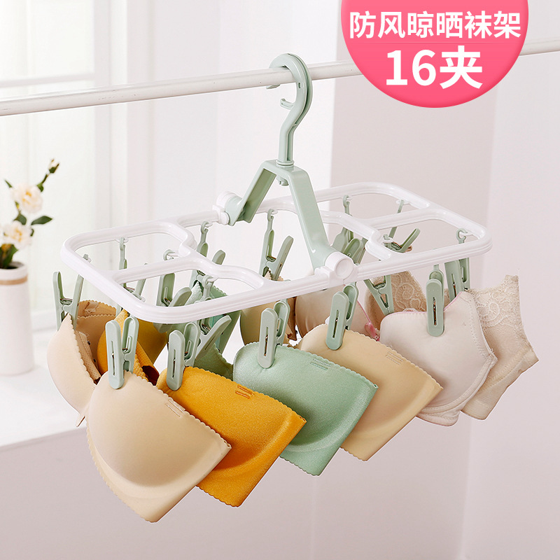 16 clip windproof multi-function foldable clip drying underwear drying socks dormitory hanging clothes drying rack multi-clip drying rack