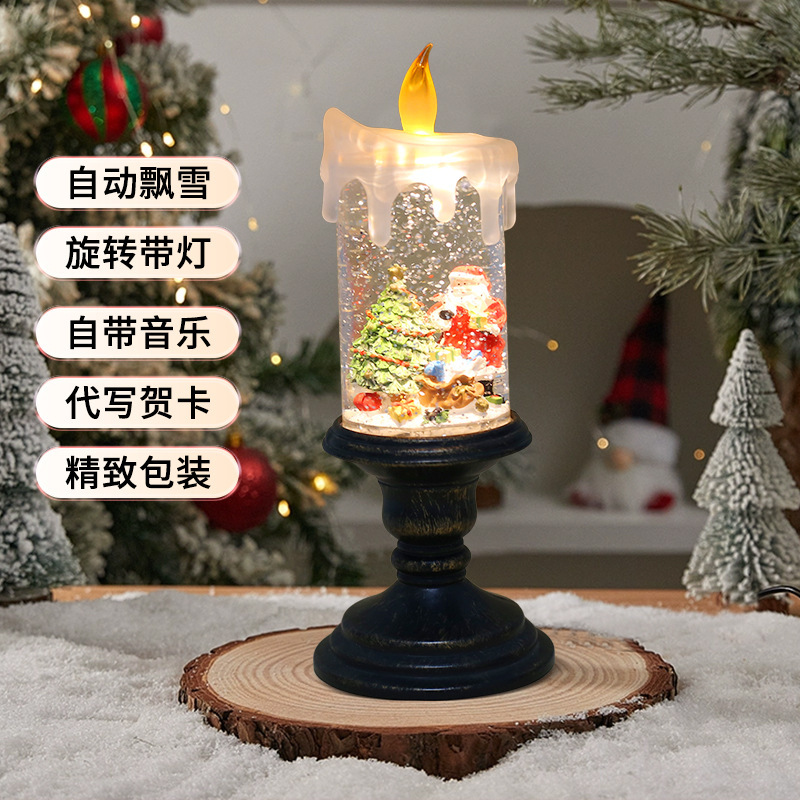 クリスマス装飾キャンドルクリエイティブ風ランプオーナメントオルゴールライト雪オルゴール少女の誕生日プレゼント|undefined