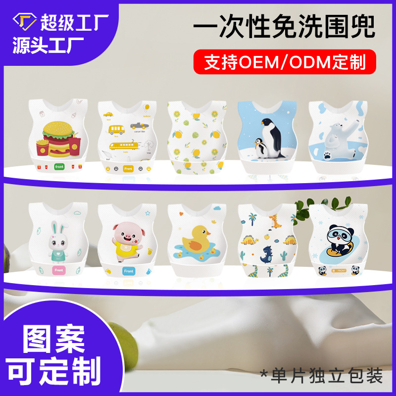 Disposable Bibs, Individually Packaged Feeding Bibs, No-Wash Saliva Towels, Disposable Saliva Towels for Infants and Toddlers