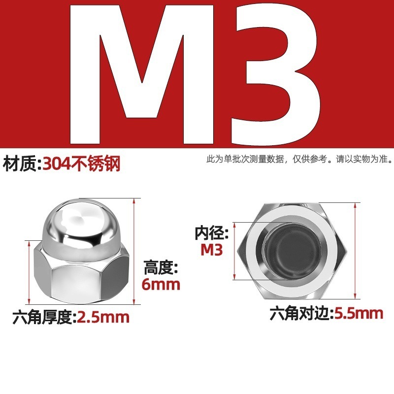 304不锈钢细牙盖型形螺母细牙盖帽M10M12M14M16M18M20*1*1.25*1.5|undefined
