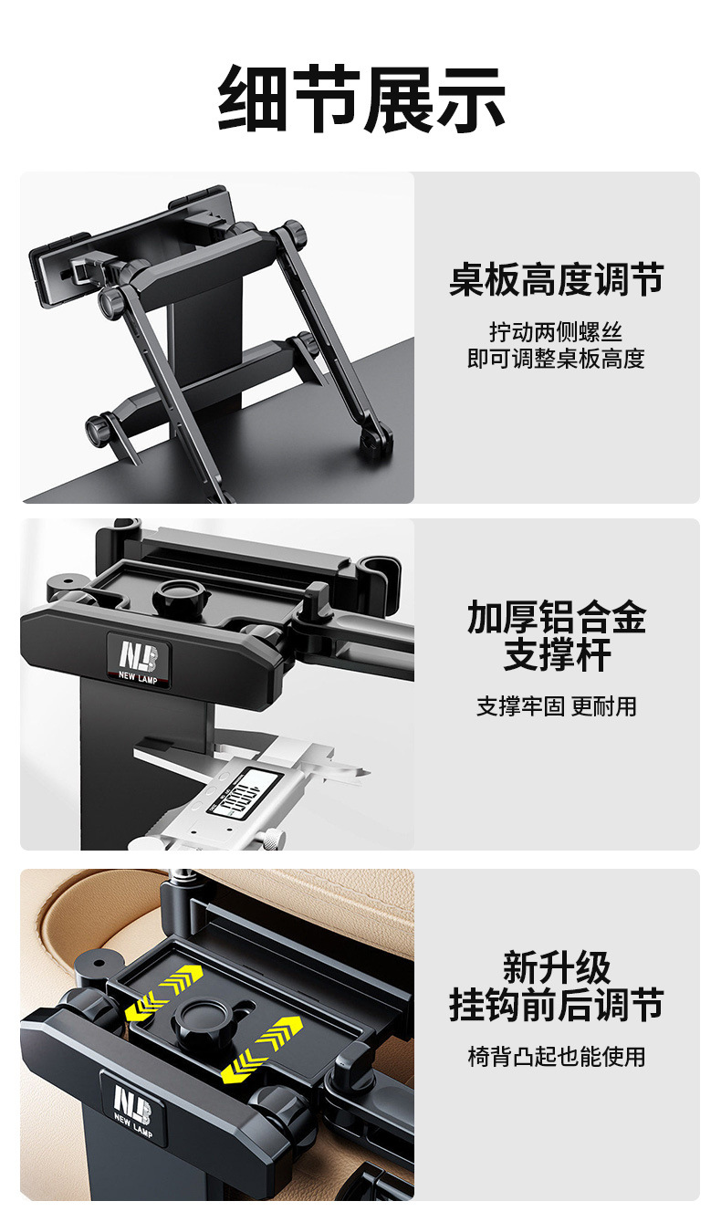 New Car Interior Folding Table for the Back Seat, a Dining Table for Eating in the Car and a Gadget for Watching Shows