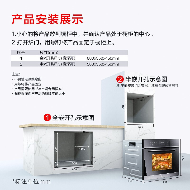 Встраиваемая микроволновая печь Midea белая стандарт