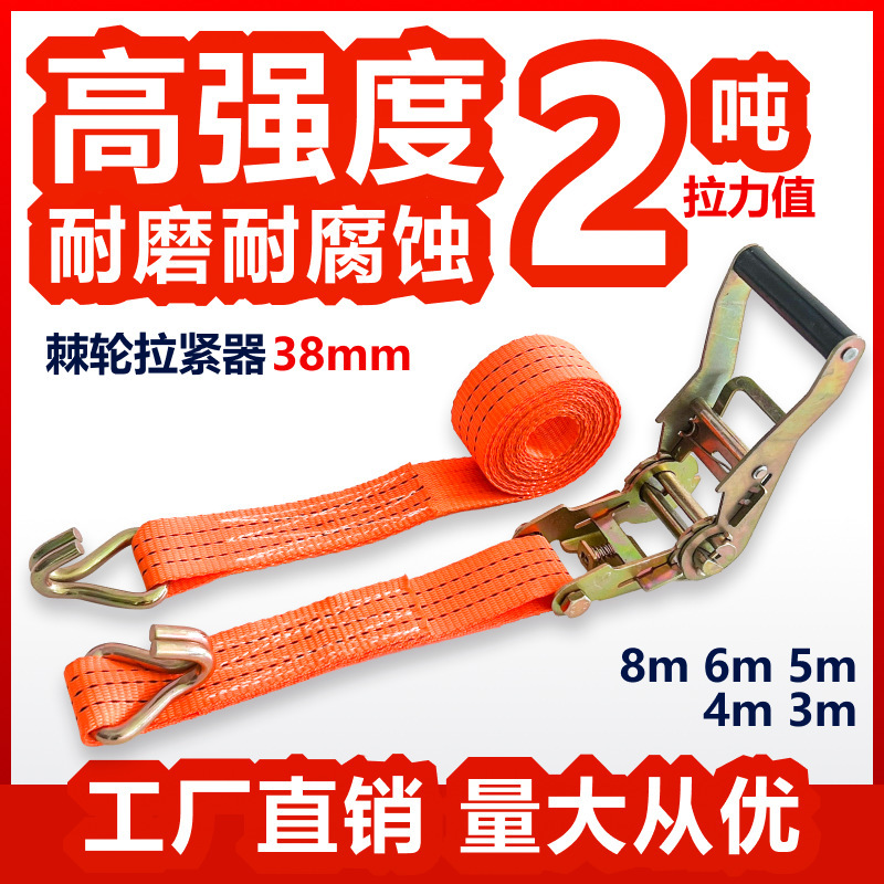 Heavy-Duty Ratchet Tie-Down Strap 38mm American Standard Polyester Packing Strap 6/8/10/12m Double J Hook Rust-Proof Truck Securing