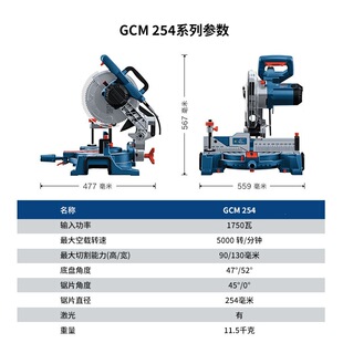 BOSCH����GCM254 ���X�Cб����X�Ͻ���X�C���ľ���Ͳ��и�C