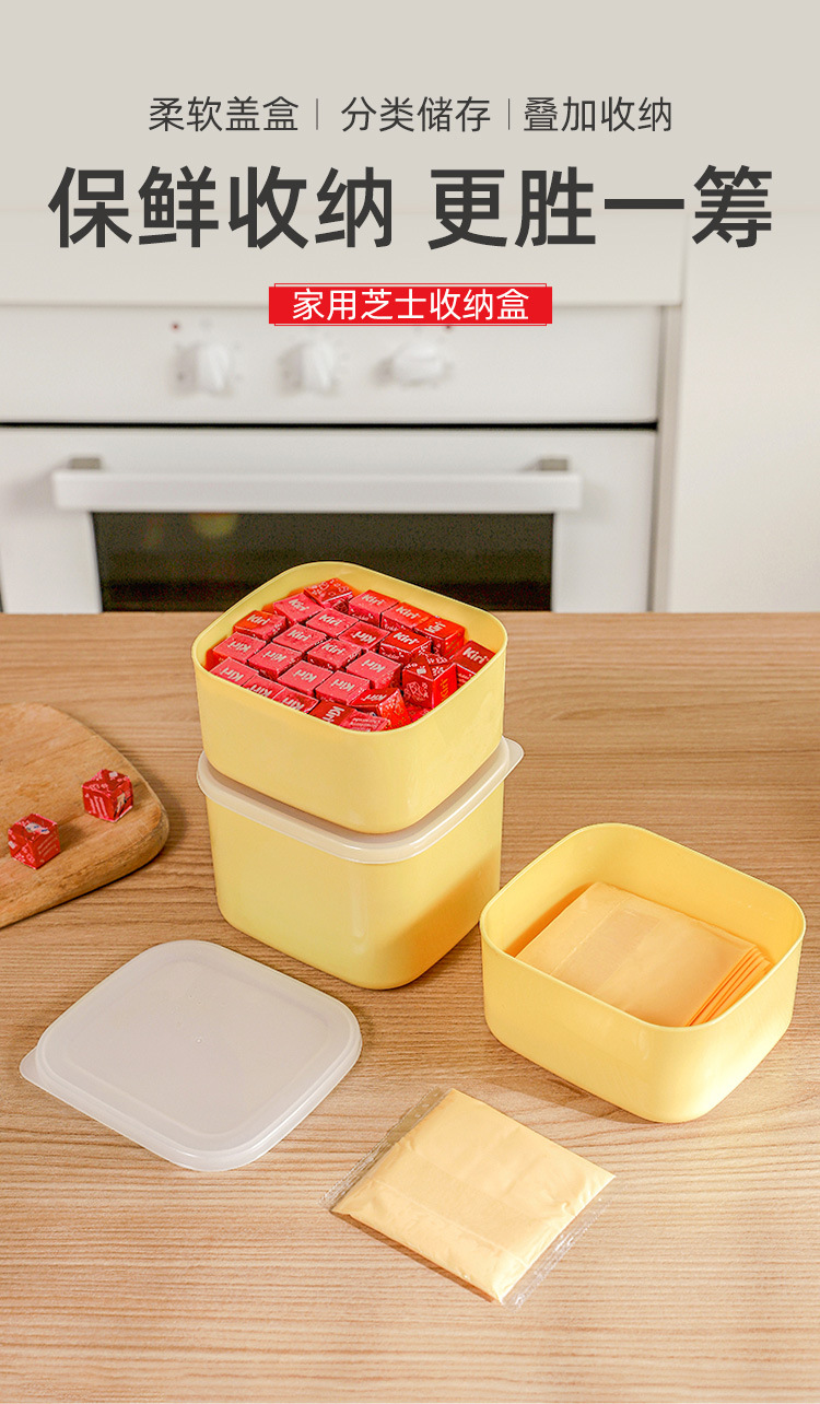 芝士收纳盒_01.jpg