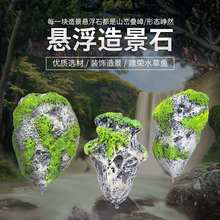 ���sˮ���~�׸�ʯ�쾰�b����_��ȻĪ˹�Ҹ�Ư��ʯ�^ˮ�������