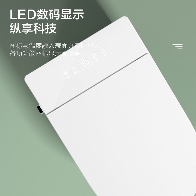 九牧JOMOO智能马桶58厘米轻一体小尺寸虹吸式带水箱全自动坐便器|undefined