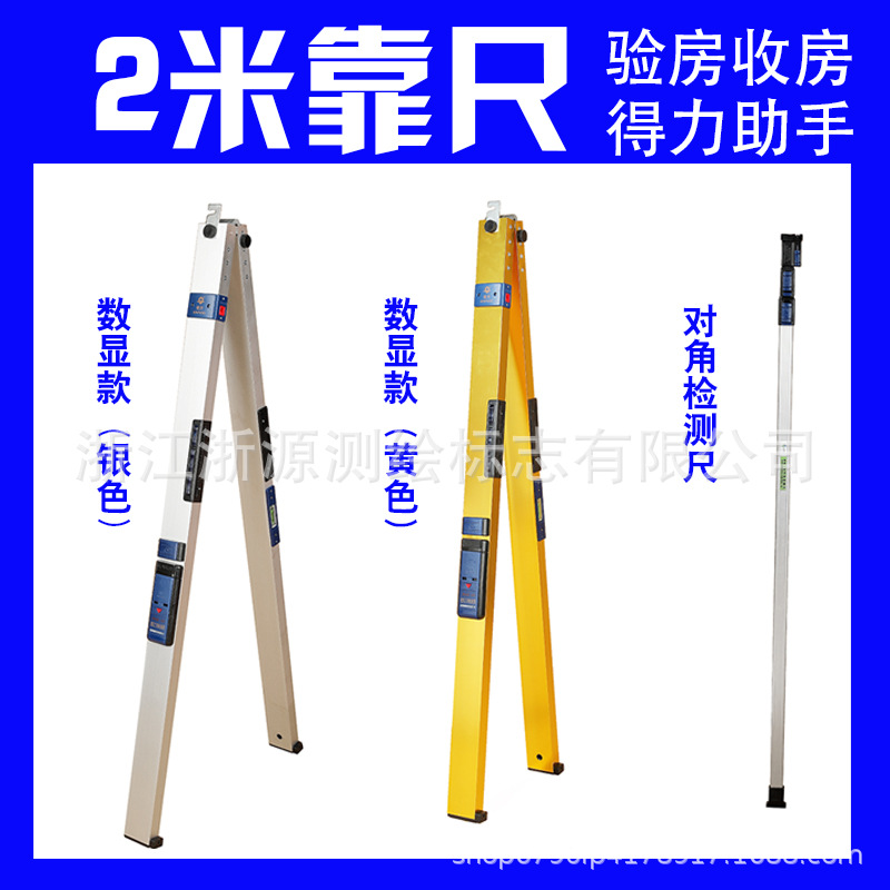 米折叠水平尺高精度两米建筑工程靠尺水平尺塞公路平整度检测尺