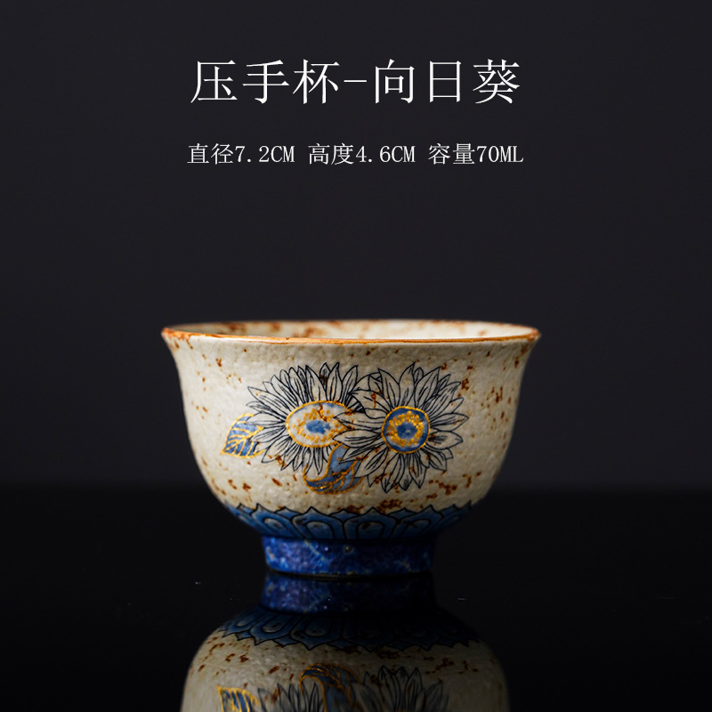 火石红主人杯家用喝茶喝水杯子功夫茶茶具配件圆融杯品茗杯子|undefined