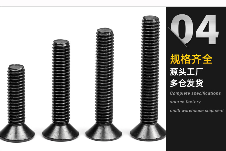 沉头内六角机牙螺丝_04.jpg