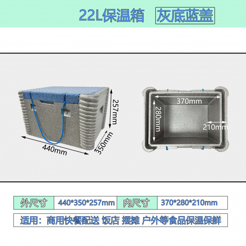 食品级EPP保鲜箱泡沫箱外卖商用摆摊海鲜水果冷链运输冷藏保温箱|undefined