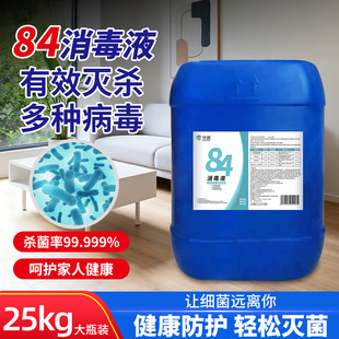 ����84����Һ������������ˮ���������A�������e�^�����������