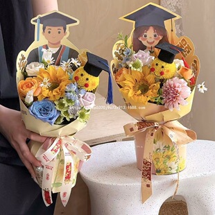 Graduation New Style Gold List Title All-In-One Bouquet Shaped Flower Packaging Wrapping Paper DIY Floral Flower Shop Molding