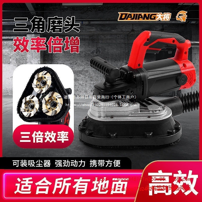 多功能手持式三头研磨机固化地坪磨边机磨石抛光机磨边修边机地面