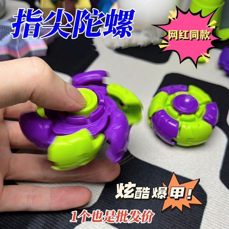 New Radish Fingertip Top Children's Toy 3D Printed Internet Trend Gravity Straight Jump Radish Explosion Stress Relief Toy