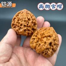 涞水核桃麒麟纹官帽高抛打底王勇官帽文玩核桃盘玩四座楼核桃批发