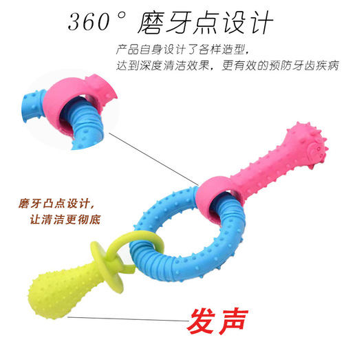 Pet Dog Toys Chew Ring Training Toy TPR Colored Nipple Ring Sound Pet Supplies Batch