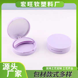 迷你腮红气垫粉饼盒小巧便捷方便收纳双层翻盖带粉扑镜子遮瑕BB霜