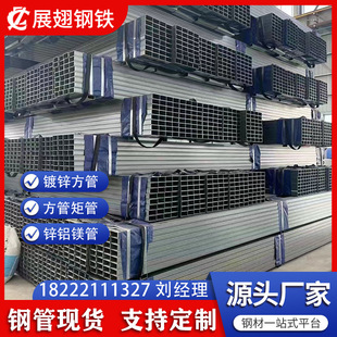 ����40*40 40*60��\���F���ܾ��ιܷ�ͨ�ⷽ�ܟ���\��������