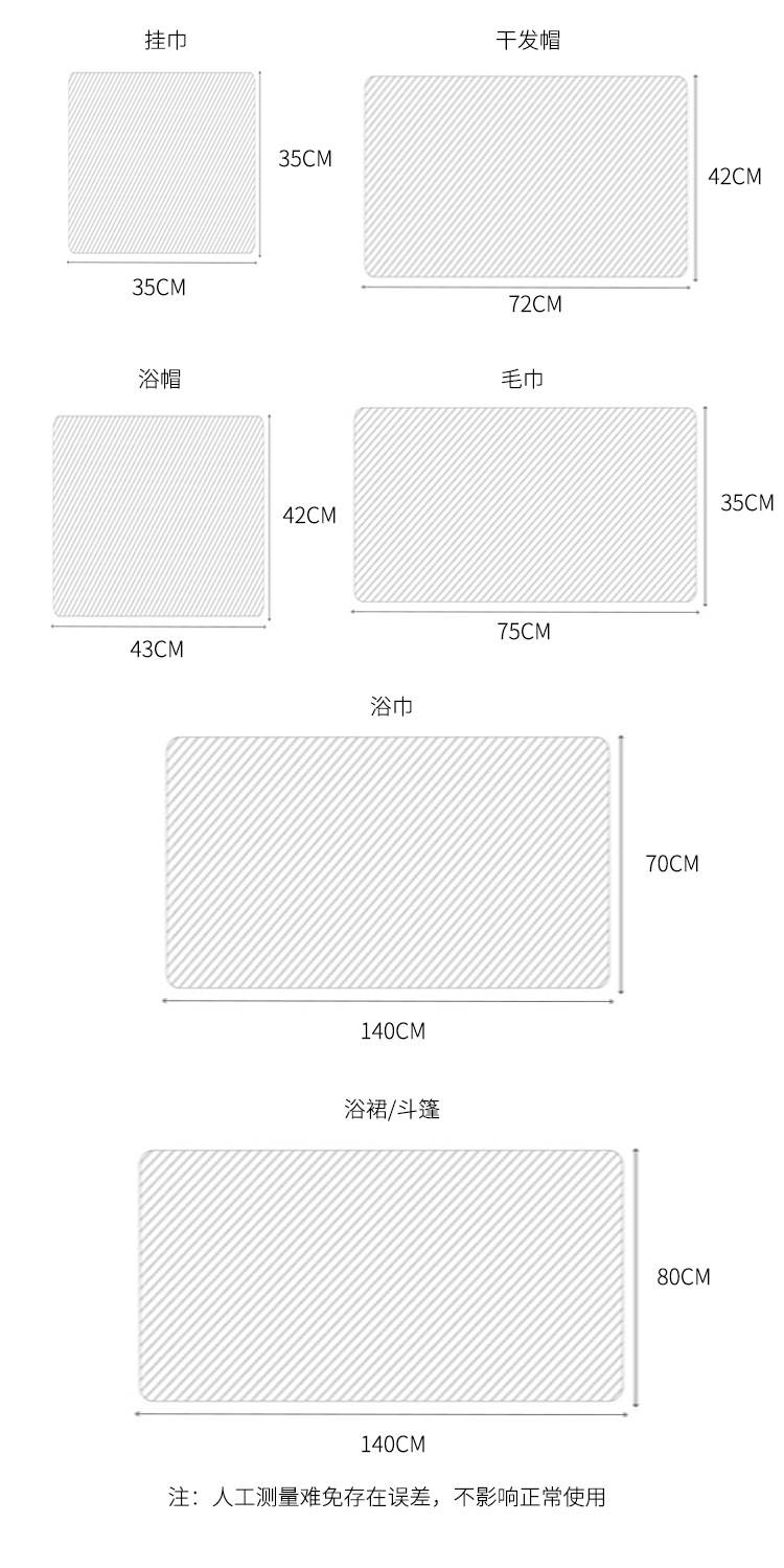 绿眼怪套巾_16.jpg?x-oss-process=image/format,png