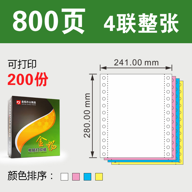 고급 4부 1등분(800페이지)
