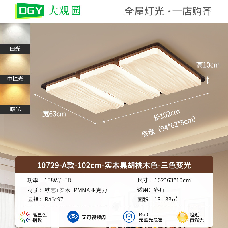 Iluminación de techo de estilo medieval francés retro retro creativo lámpara de dormitorio de espectro completo de protección de ojos sala de luz Zhongshan 357L