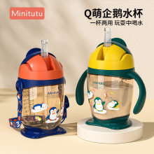 Minitutuˮһͱˮֱڲ300ML