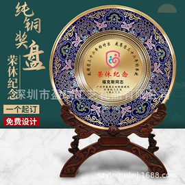 奖牌;金属工艺品;徽章