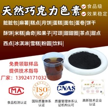 ������Ȼ�ɿ���ɫ���K�K�����c�決ʳƷ��ɫ�����Sֱ��ʳƷ��