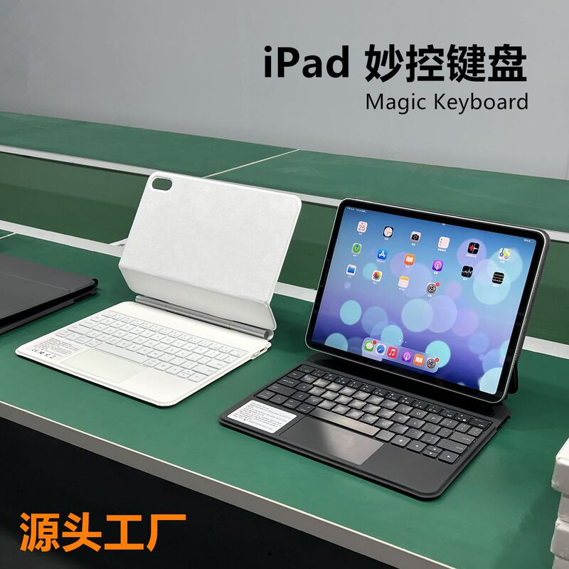 Suitable for iPad Pro 11/ 13inch Magic Keyboard M5/M4/M3 M2 Tablet Air 7/6/5 10Th Generation A16