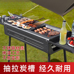加厚烧烤炉家用户外烧烤架子庭院碳烤炉日式烧炭不锈钢抽拉折叠炉