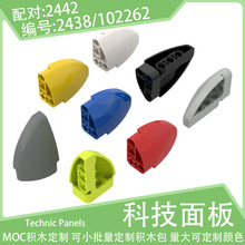 2438/102262�Ƽ����5x3x2Բ���󳵵�2442С������ľ������ɢ��