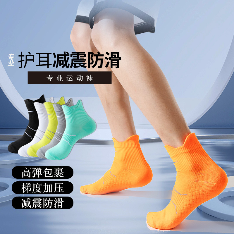 Professional Short-Tube Running Socks, Quick-Drying and Breathable Marathon Outdoor Sports Socks, Non-Slip Shock-Absorbing Elite Basketball Socks