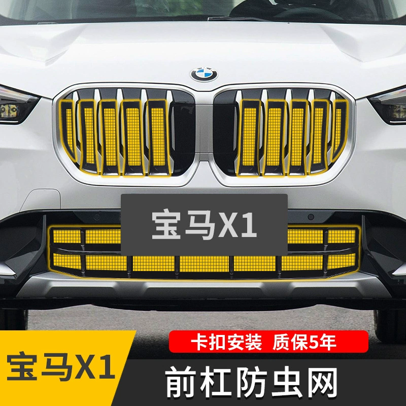 Подходит для BMW X1 23-25 годов выпуска, противомоскитная сетка, защелкивающаяся средняя решетка радиатора, передний бампер, модифицированные декоративные автомобильные аксессуары