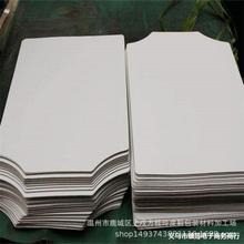 服装内衬纸板 涂布纸板高密度隔层包装单面白板纸250克1092*787mm