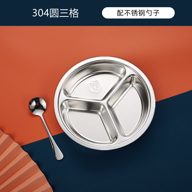 304 라운드 3 그리드 22CM 무료 스푼