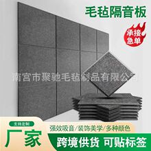 聚酯纤维毛毡板家用隔音板卧室照片墙背景墙装修软木板装饰墙贴板
